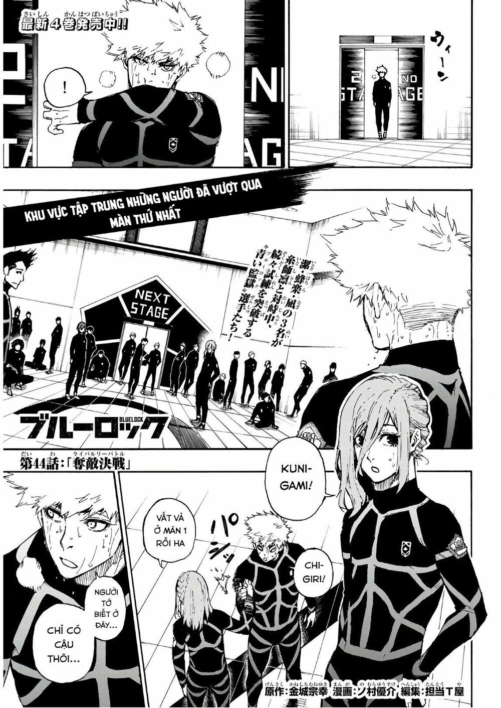 tiền đạo số 1 chapter 44 1