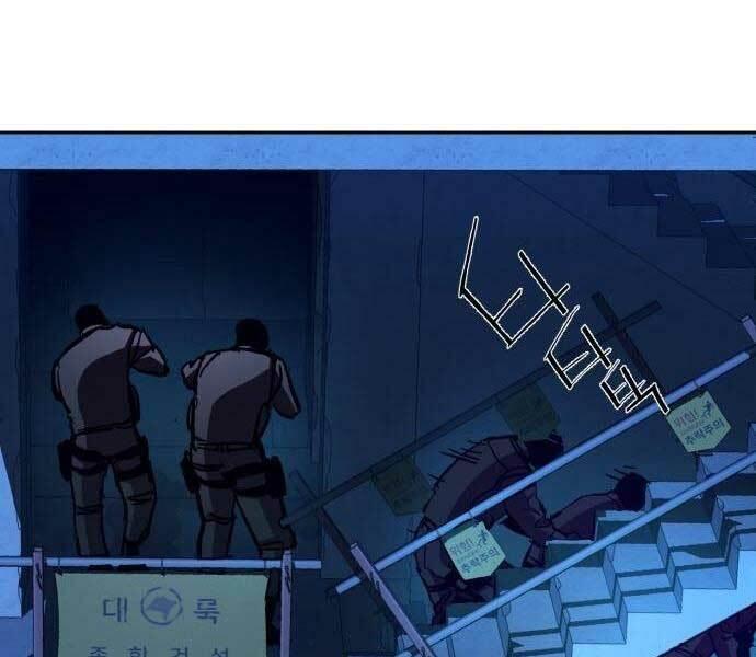 bạn học tôi là lính đánh thuê chapter 137 11