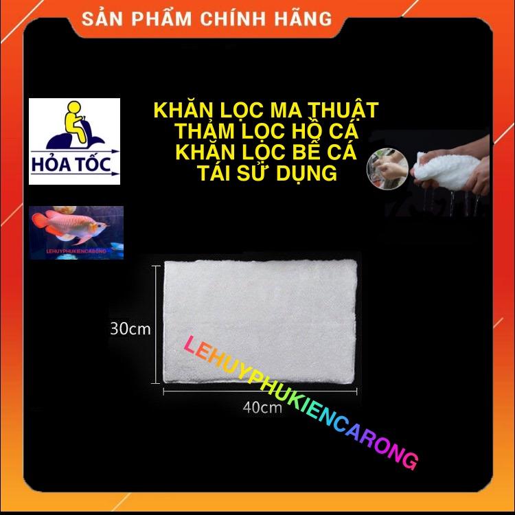Khăn lọc bể cá - Thảm lọc hồ cá kiểng - bông lọc bể cá cảnh - Phụ kiện bể cá - Hồ cá cảnh - Bể thủy sinh