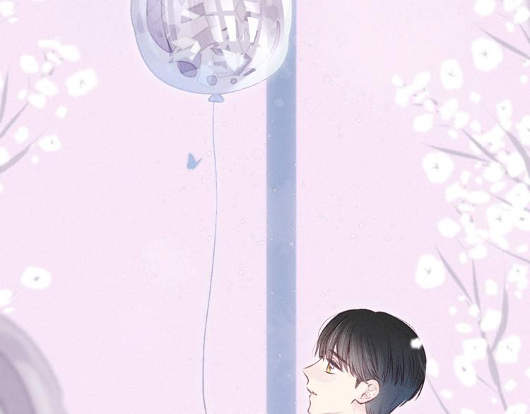 nỗi buồn của hoa cẩm tú cầu chapter 52 39