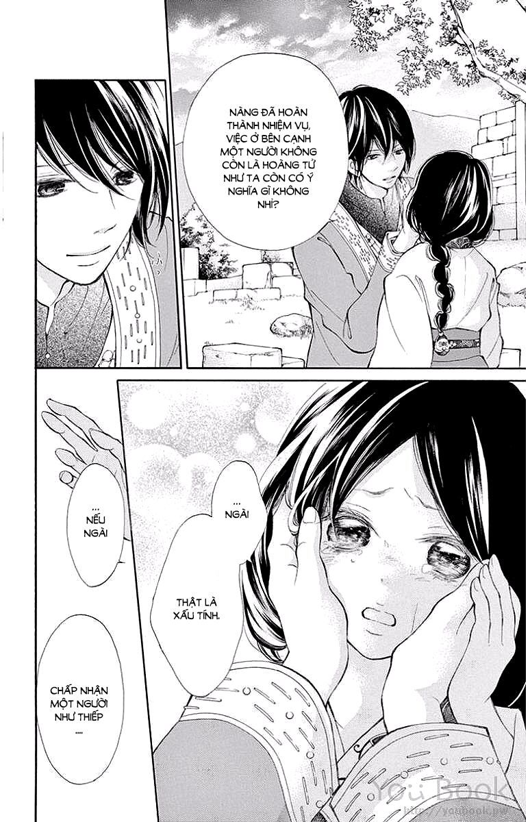 kagehime no konrei chapter 3 35