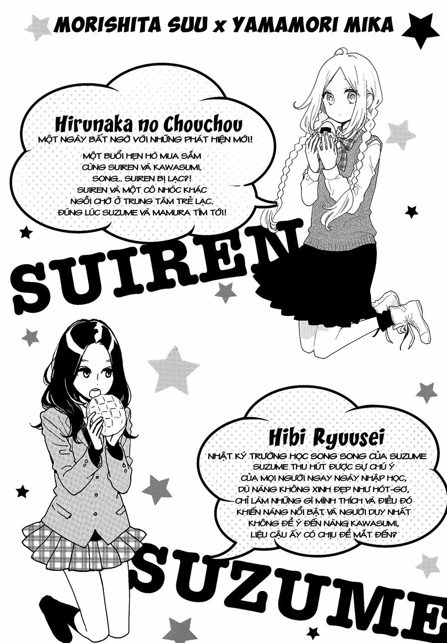 hibi chouchou chapter 52.5 1