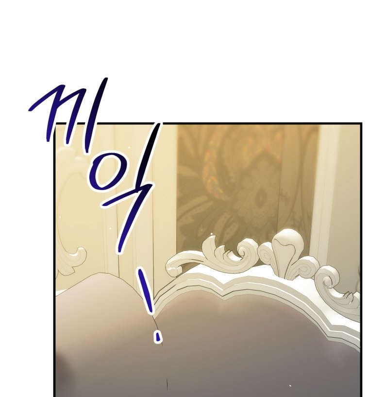 [18+] tôi đã kết hôn với kẻ thù giết cha mẹ chapter 16.2 59