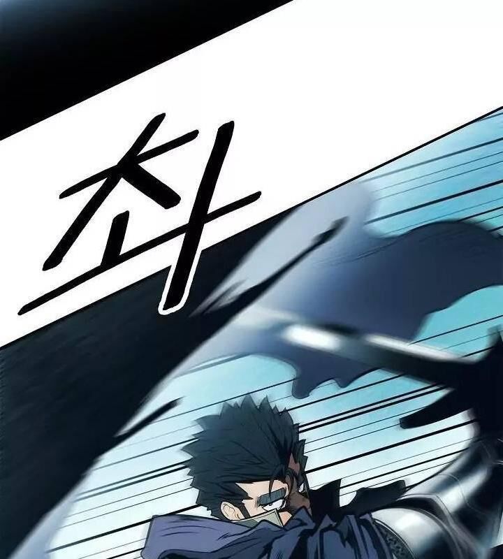 bất bại chân ma chapter 53 20