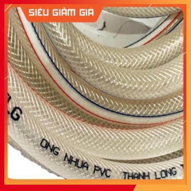Bộ dây vòi xịt nước rửa xe, tưới cây . tăng áp 3 lần, loại 15m 206236 đầu đồng, cút đồng+ tặng mở chai