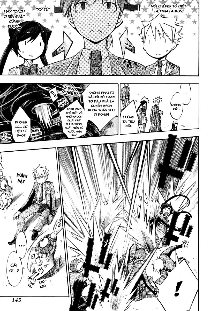 aphorism chapter 6 18