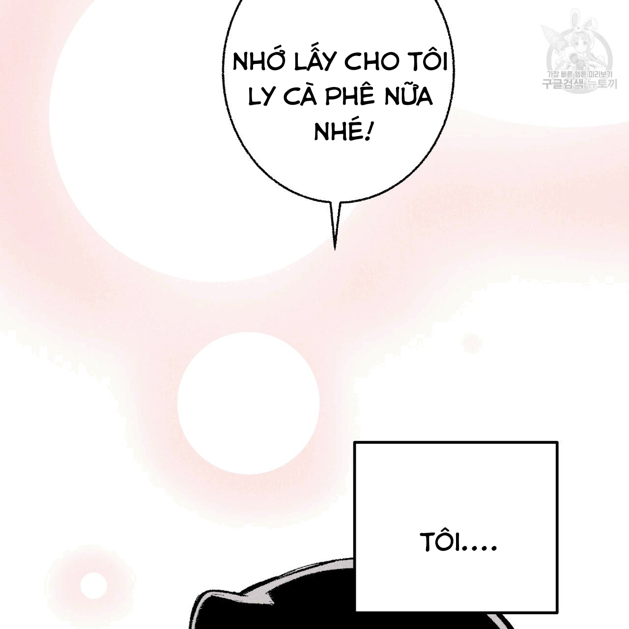 chịch anh bạn một cách hoàn hảo chapter 13.3 22