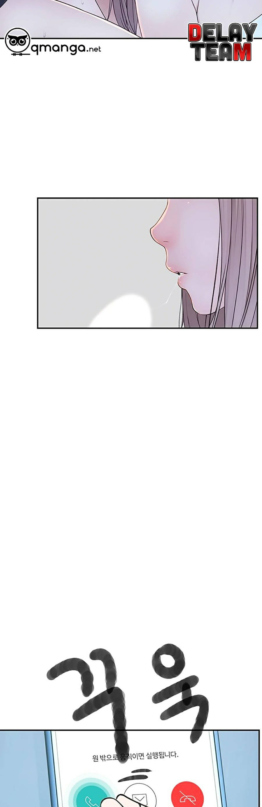 giữa hai ta chapter 17 26