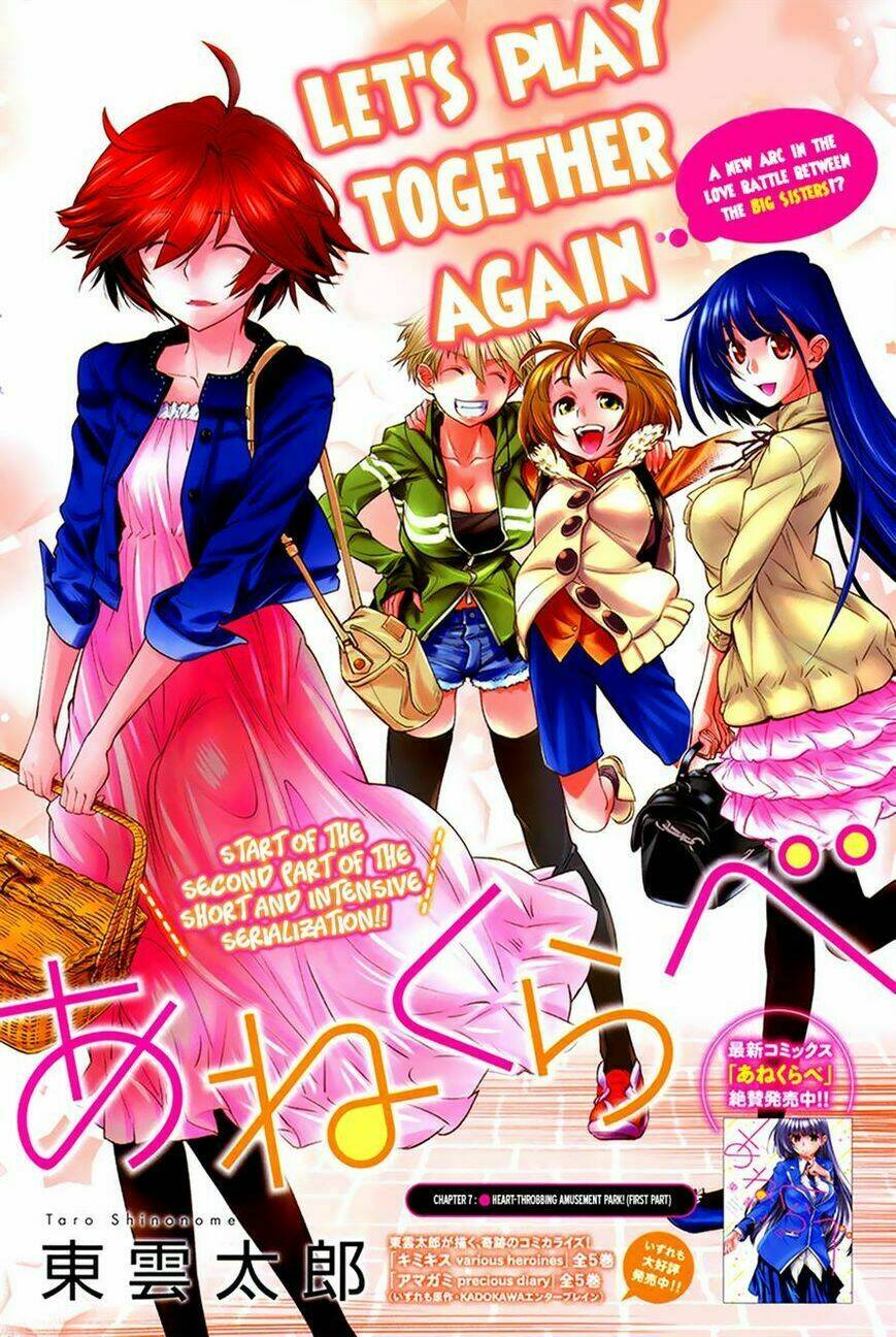 ane kurabe chapter 7 1