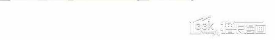 vị hôn thê bỏ trốn chapter 3 24