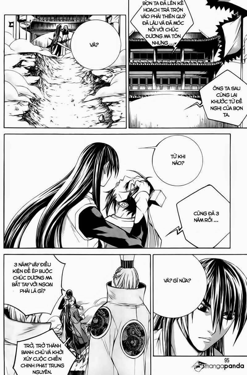 the sword of emperor chapter 30.2 20