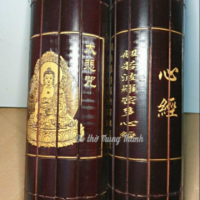 Tranh trúc Chú đại bi, Bát nhã