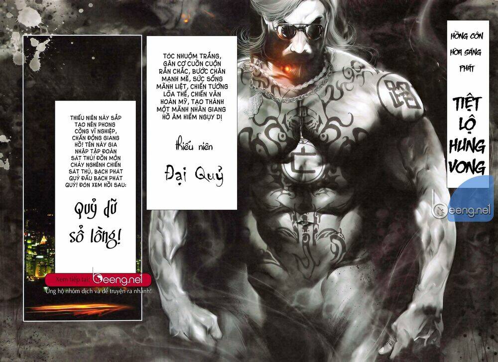 hỏa hồng niên đại hắc cốt đường chapter 550 13