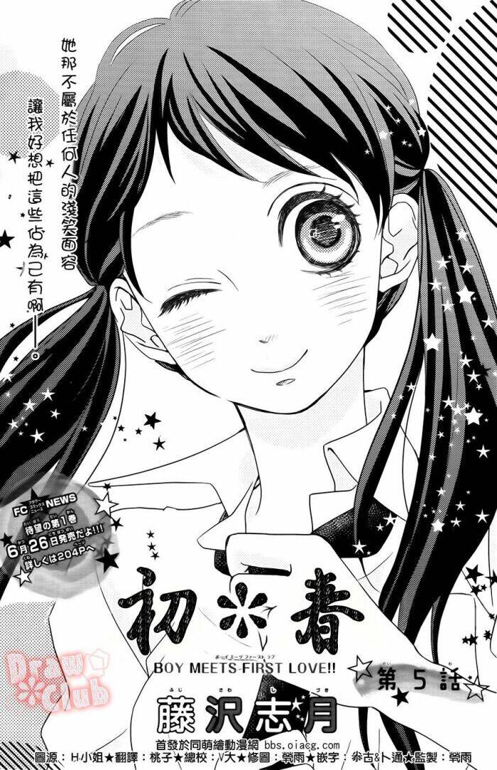 hatsu haru chapter 5 1