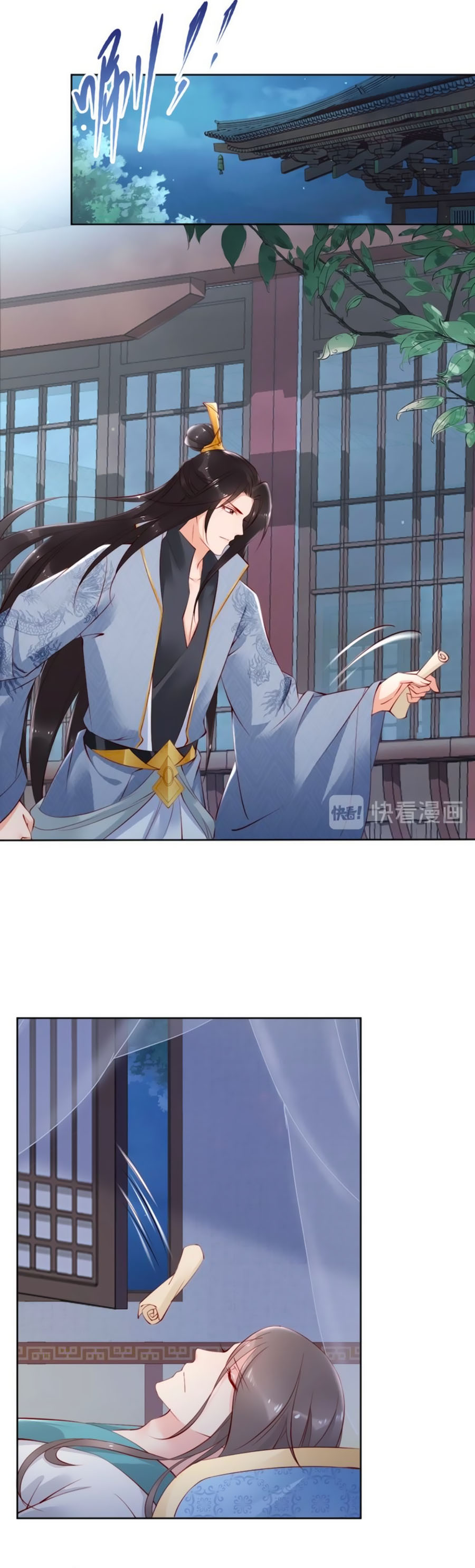 đế cung đông hoàng phi chapter 69 2