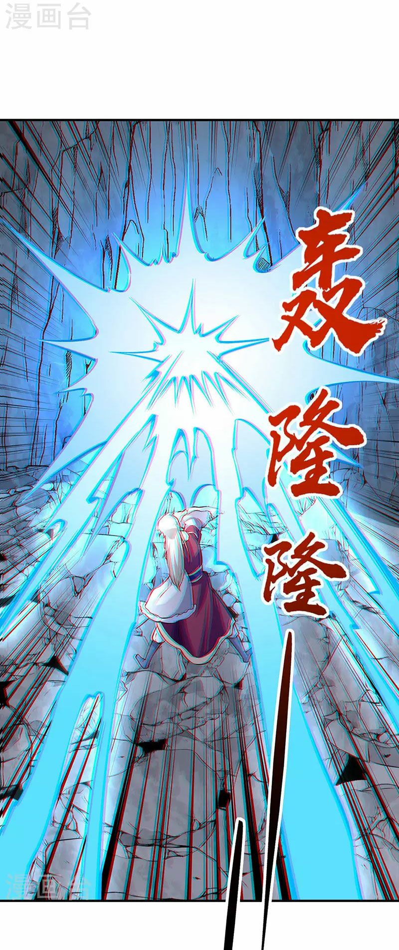 võ đạo độc tôn chapter 326 14