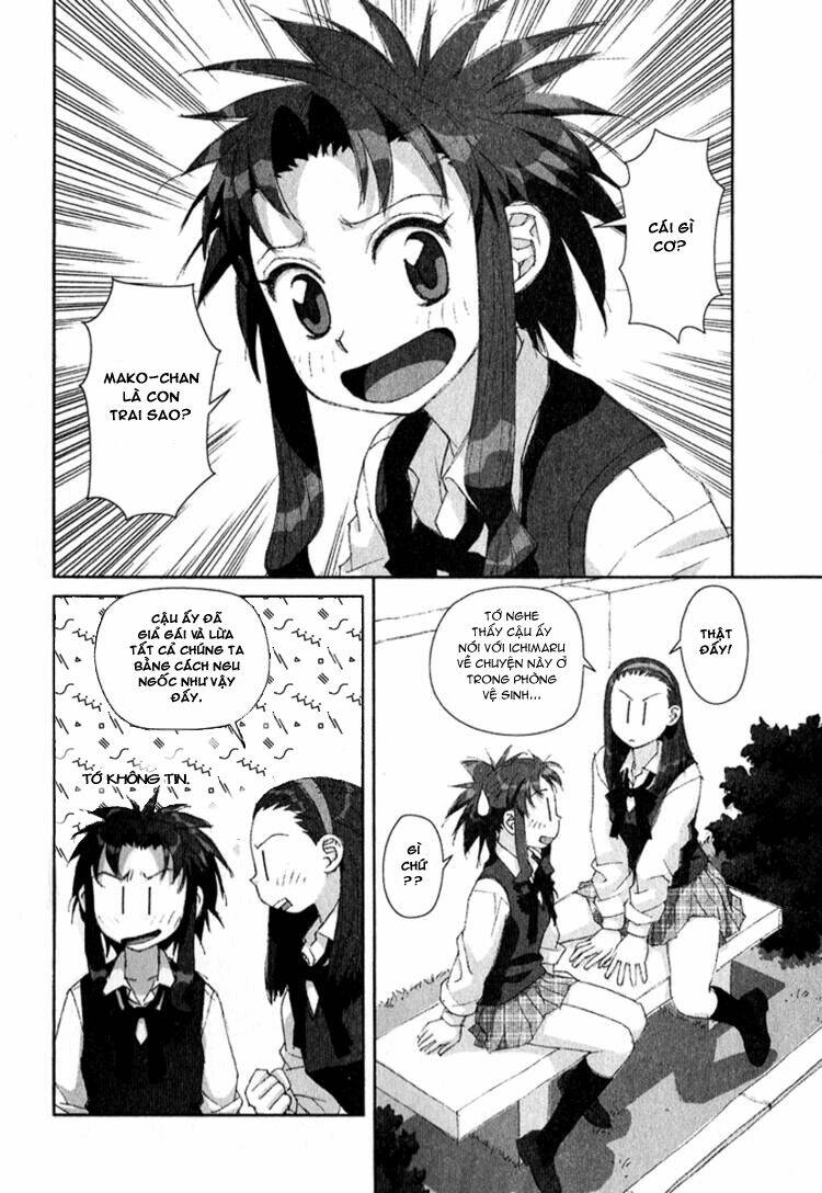 boku no futatsu no tsubasa chapter 9 7