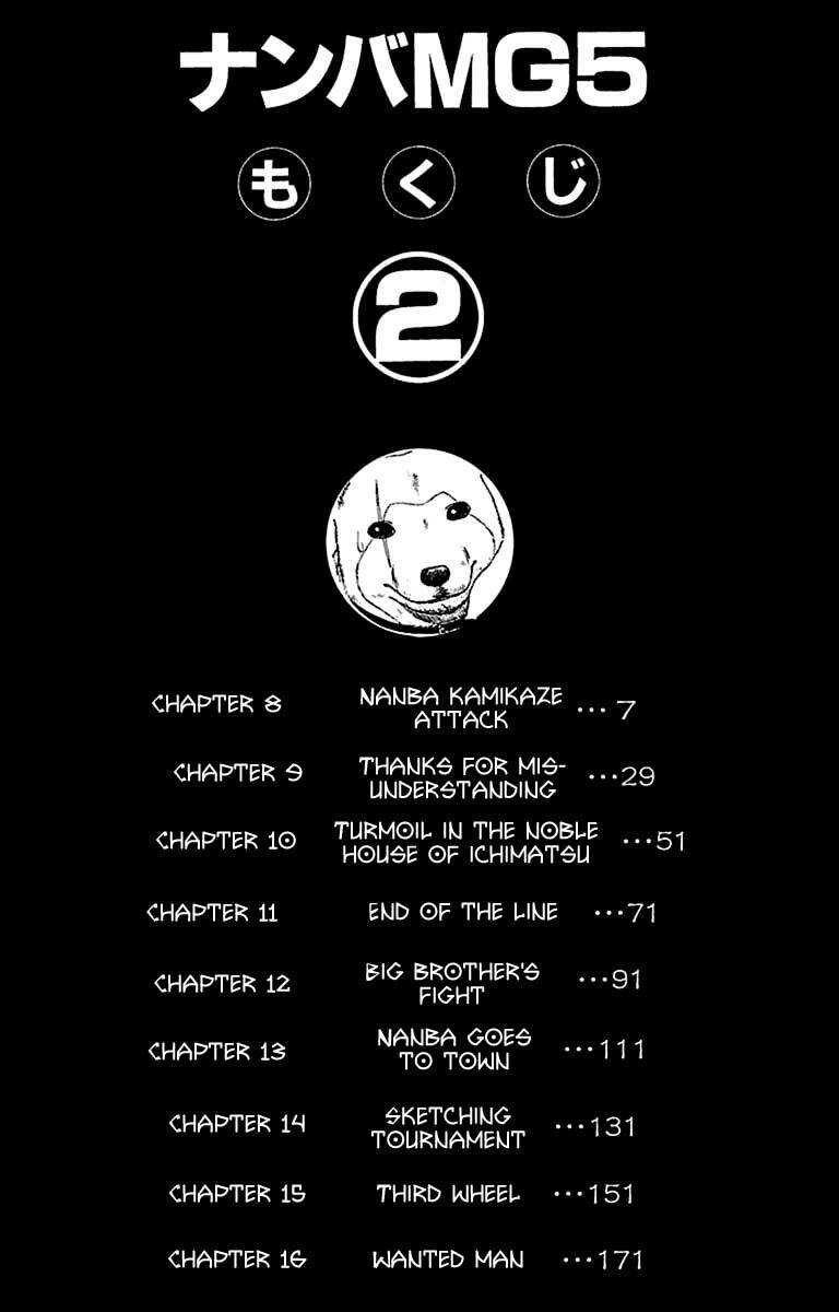 nanba mg5 chapter 8 6