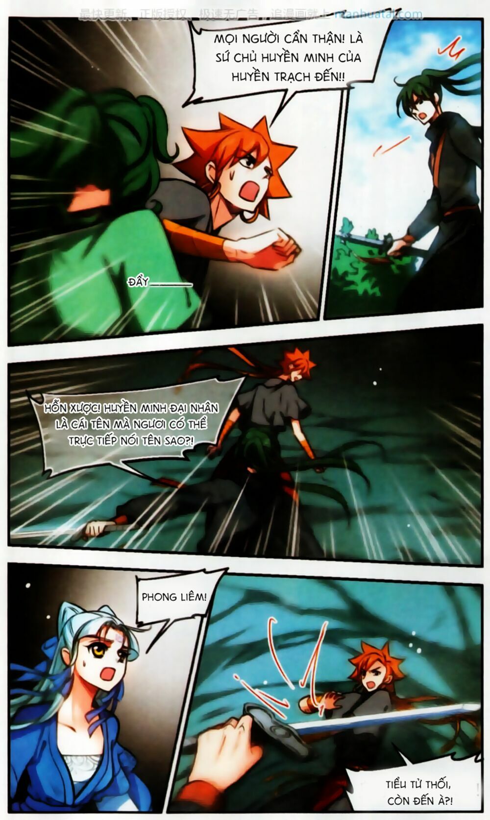 khuynh ngã nhất sinh nhất thế luyến chapter 52 2