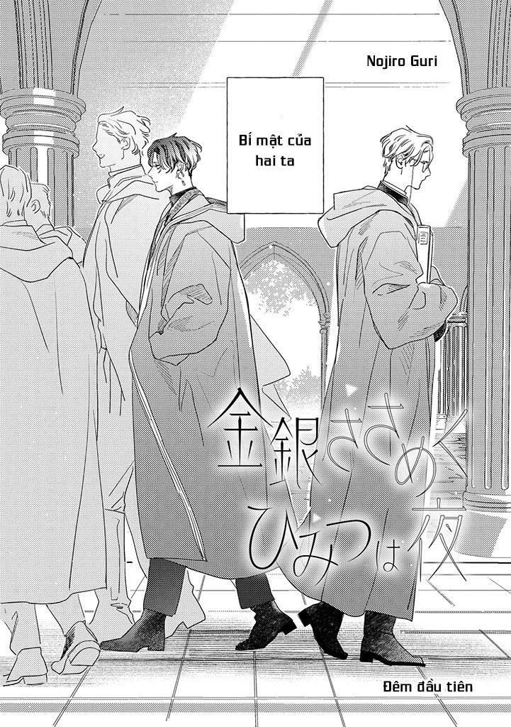 bí mật thầm lặng giữa vàng và bạc là màn đêm chapter 1 2