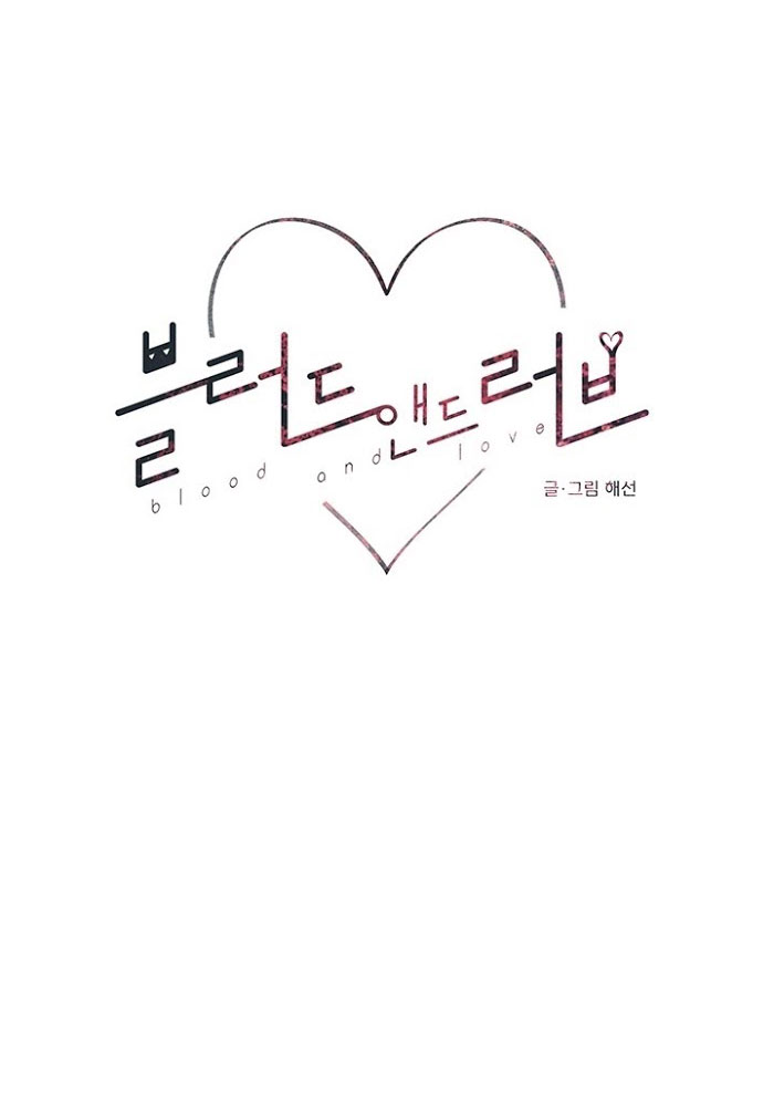 blood and love chapter 12 7