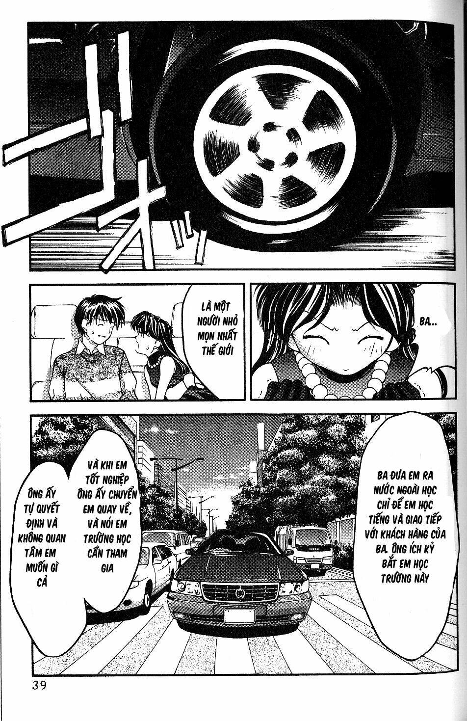 ai yori aoshi chapter 31 14