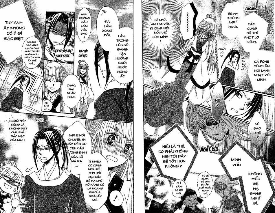 ookami-heika no hanayome chapter 17 11