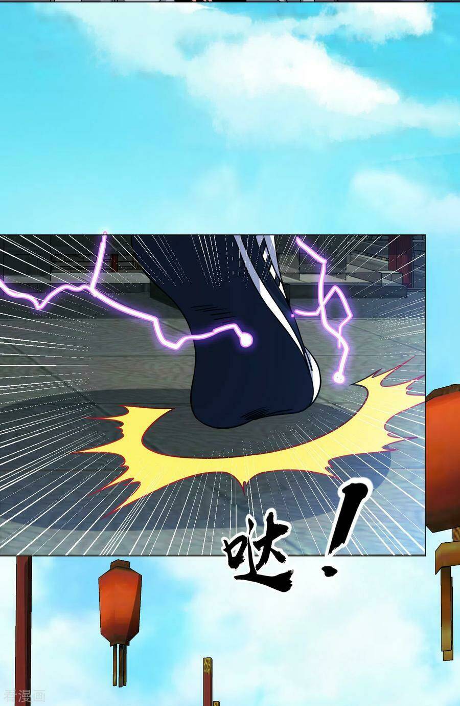 đạo ấn chapter 131 7