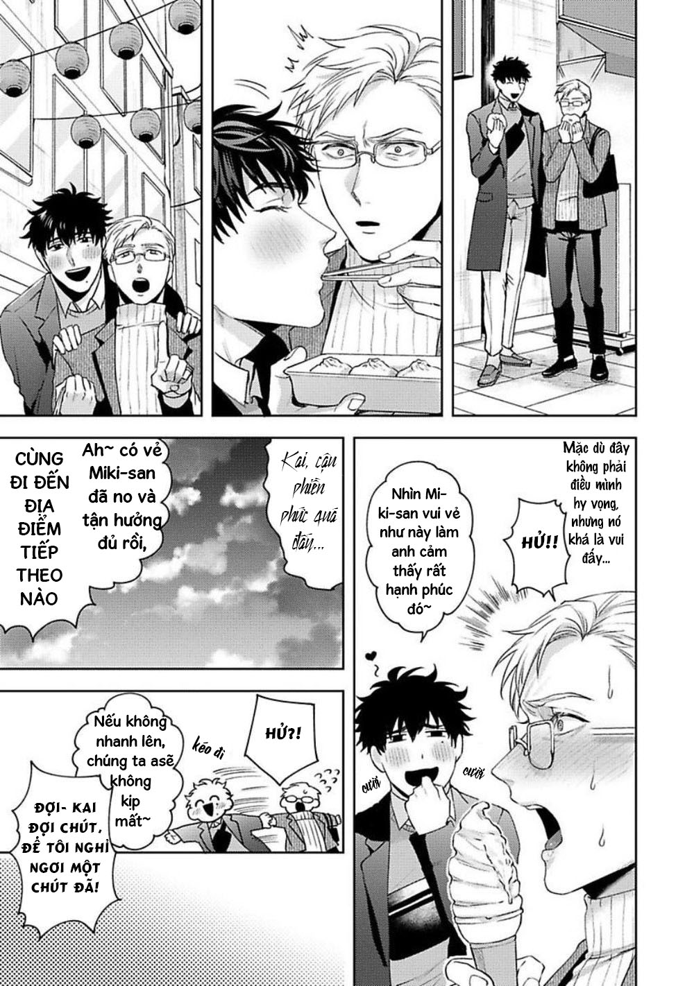 jinsei keikaku of the end chapter 2 11