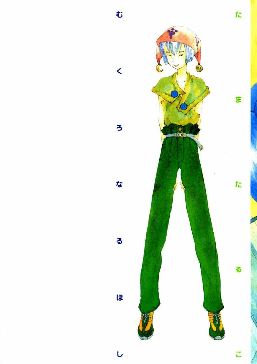 narutaru chapter 6 4