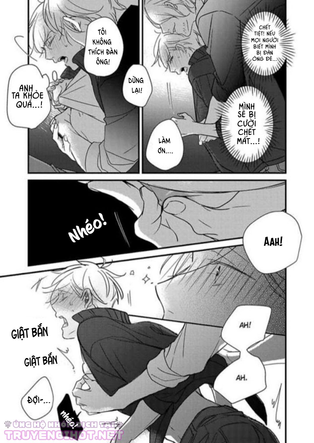 backstage, im yours chapter 1 15