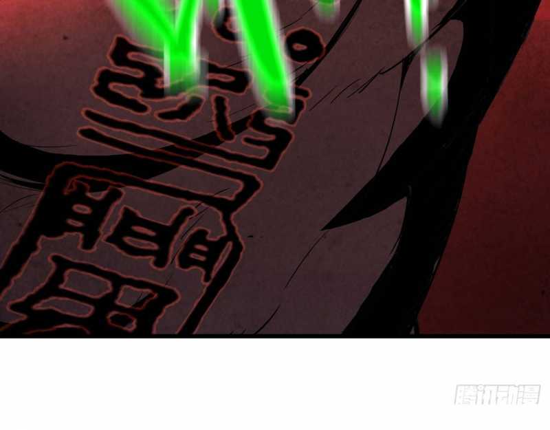 mình ta tu tiên chapter 2 17