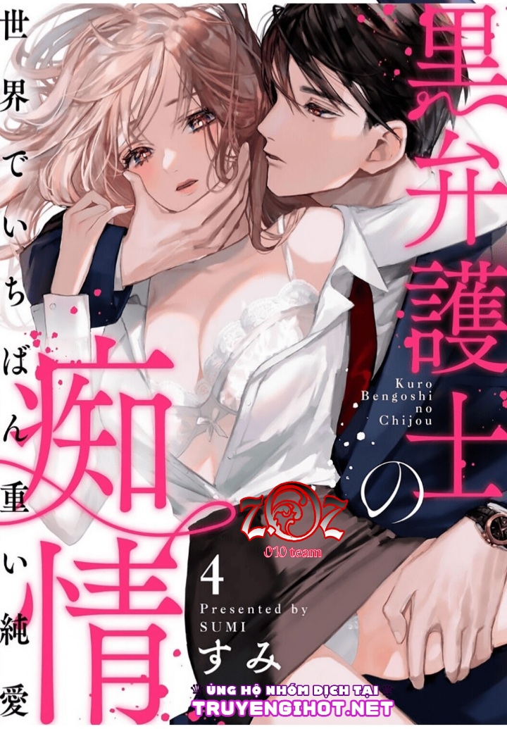 khát vọng mù quáng của chàng luật sư chapter 4 1