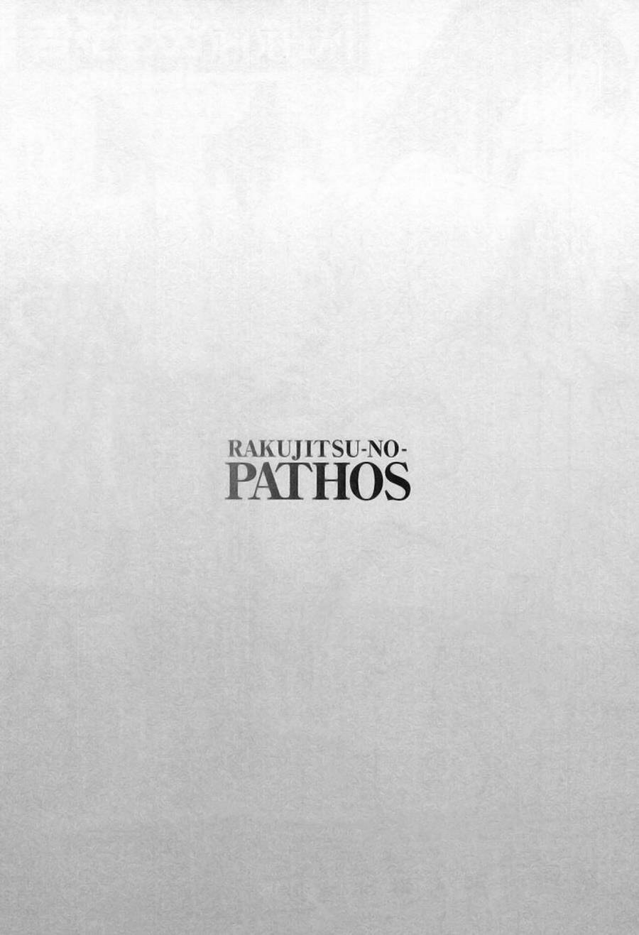 rakujitsu no pathos chapter 16 28