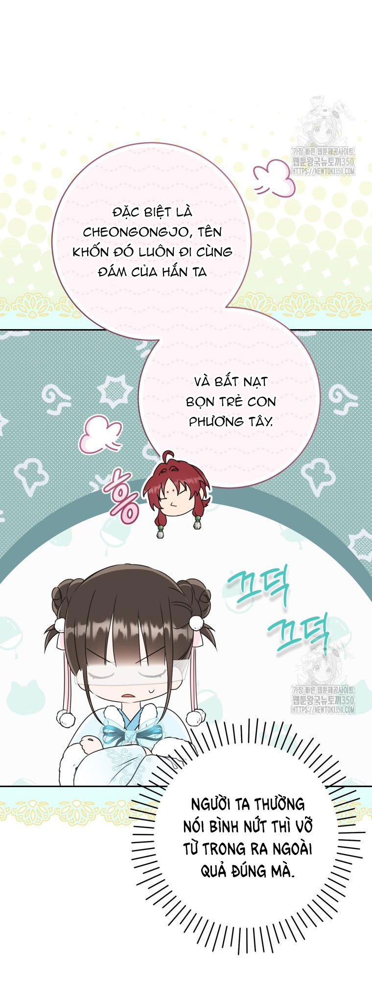 trở thành đứa cháu gái bị ghẻ lạnh trong gia tộc võ giả hùng mạnh chapter 70.2 27