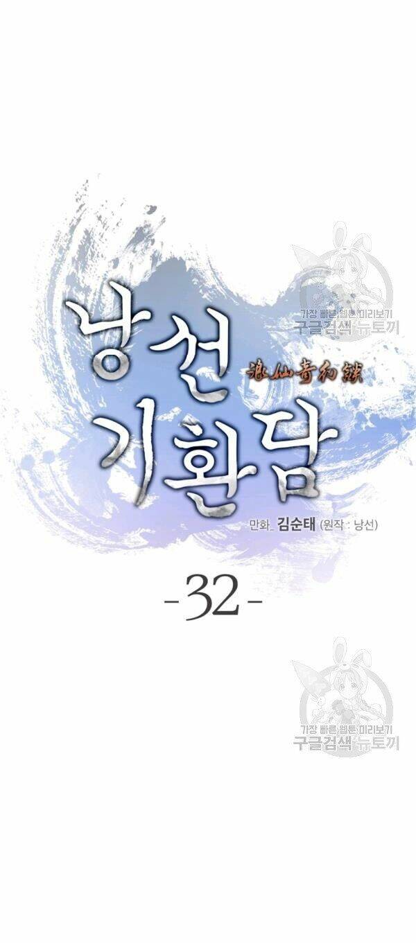 xuyên không thành hổ chapter 32 31