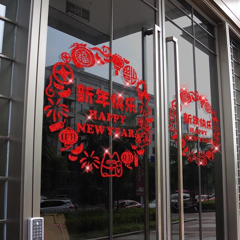 Decal trang trí tết - Vòng tròn chữ Happy New year nhũ kim tuyến đỏ
