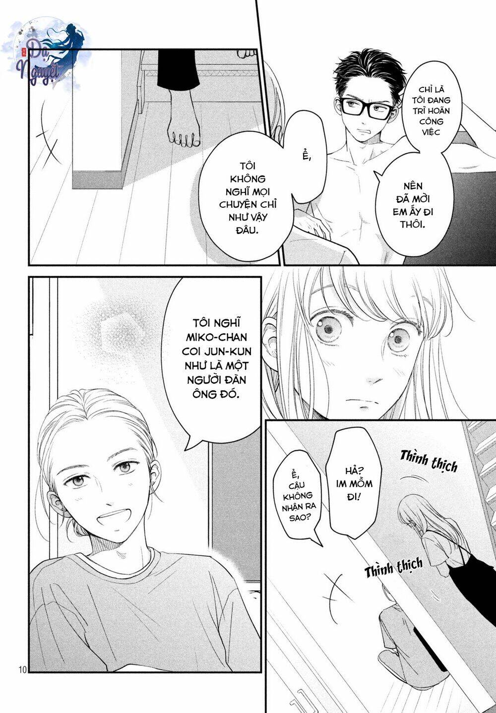 living no matsunaga-san chapter 16 11