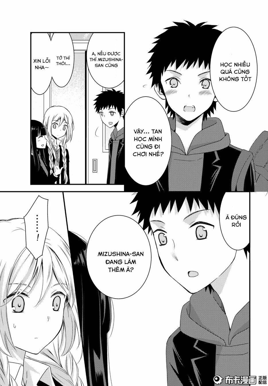 netsuzou trap chapter 11 32