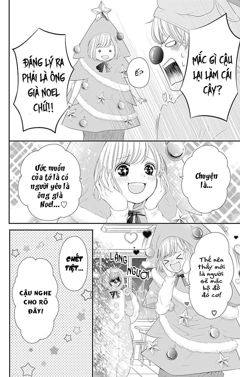 furuya-sensei wa an-chan no mono chapter 16.5 7