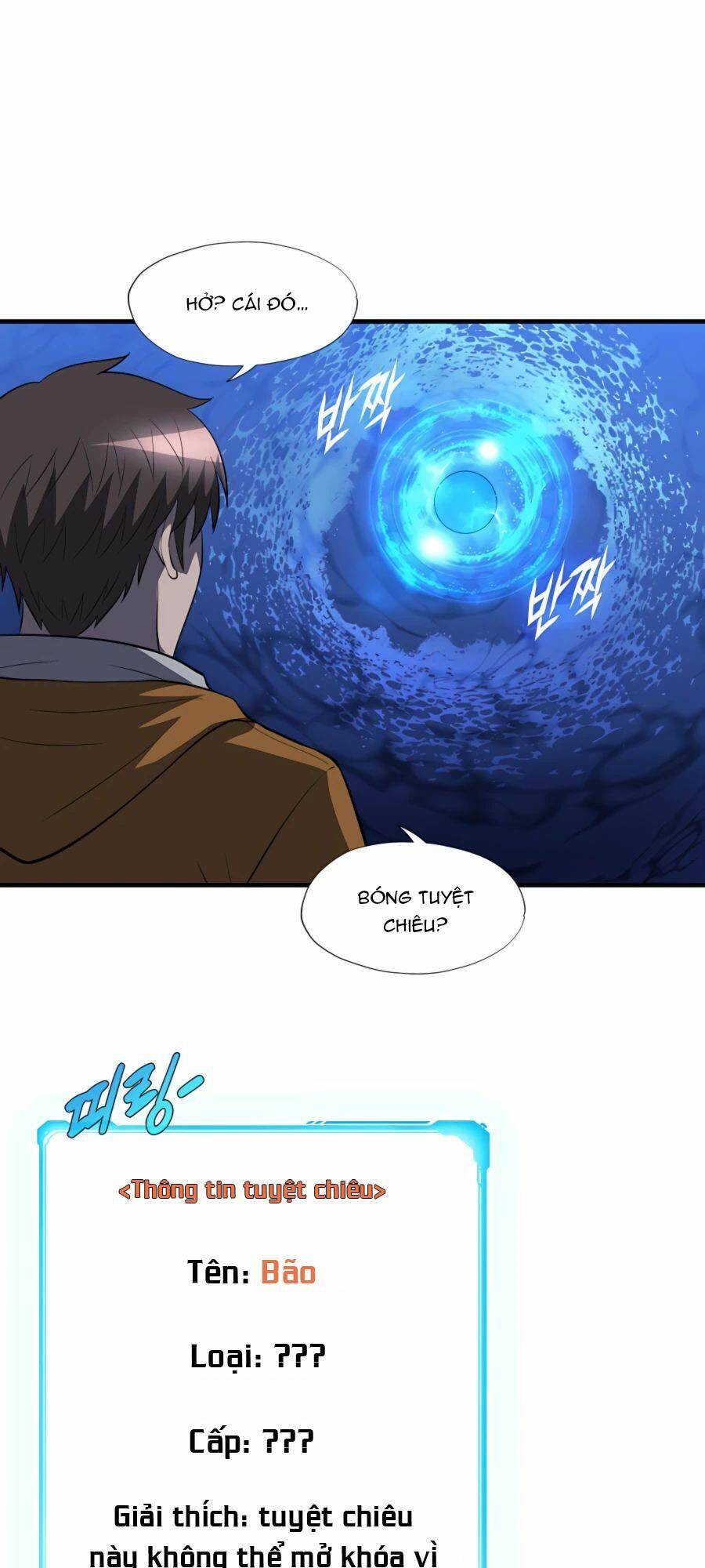 mẹ tôi là chòm sao bảo hộ m chapter 44 67