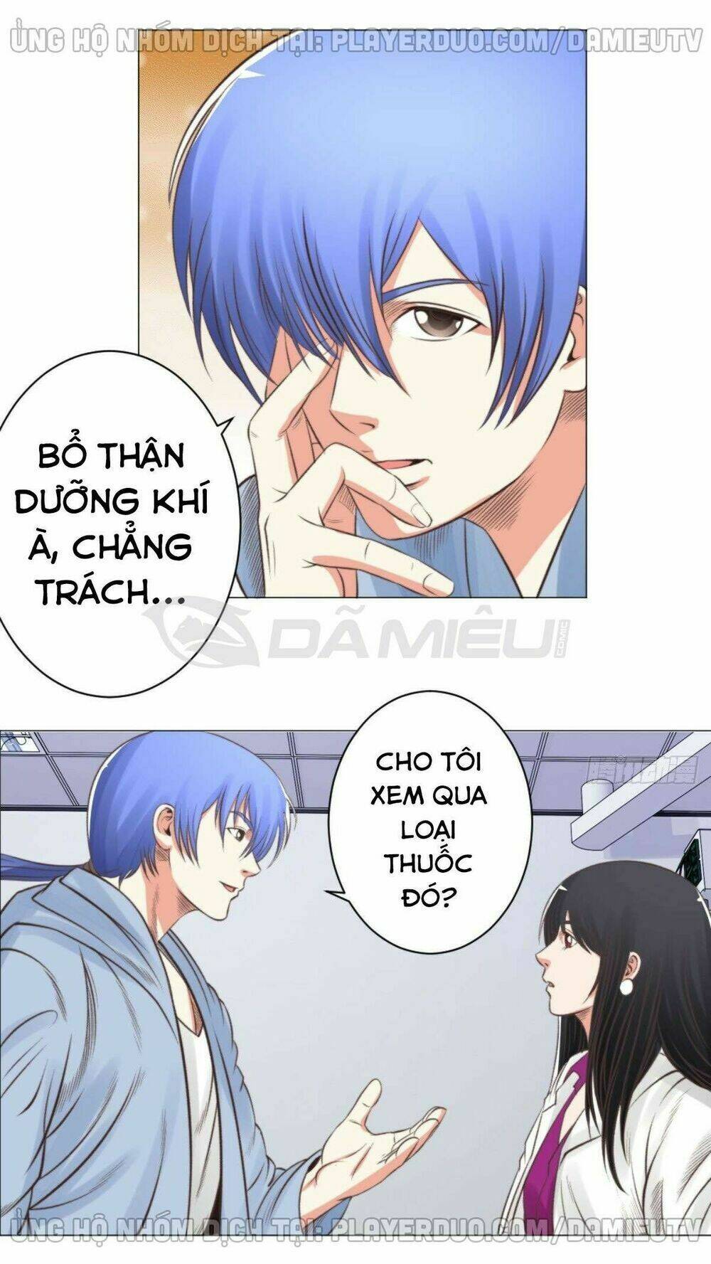 thấu thị y thánh chapter 55 22