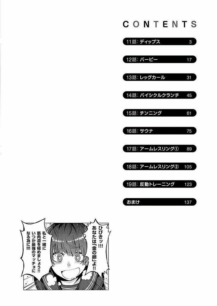 danberu na kiro moteru chapter 25 19