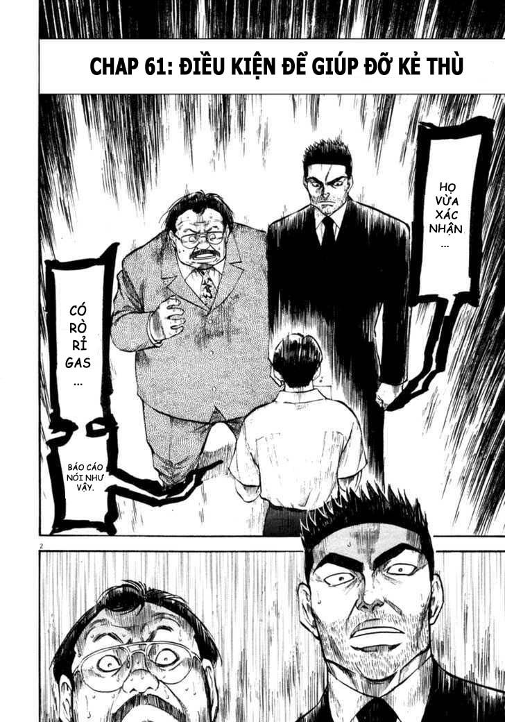 waga na wa umishi chapter 61 2