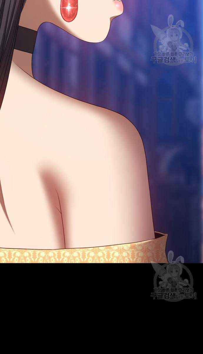 Gậy Gỗ Cấp 99+ chapter 75.5 147