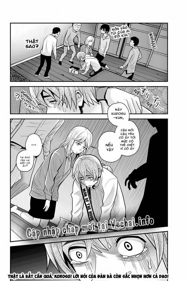 ana satsujin chapter 84 12