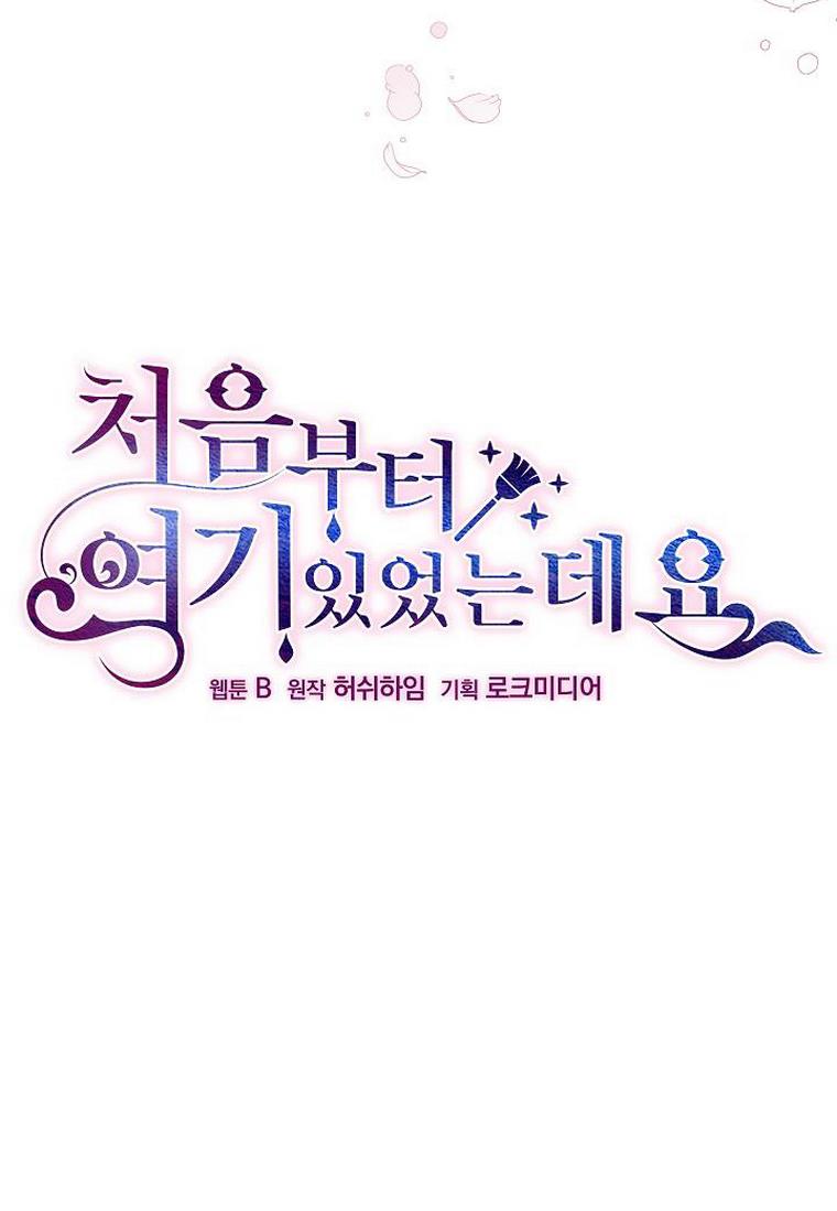 tôi đã ở đây ngay từ ban đầu chapter 15 10