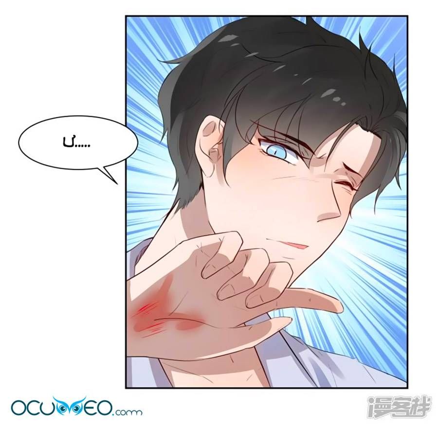 thầy giáo ác ma yêu tôi rồi chapter 7 19