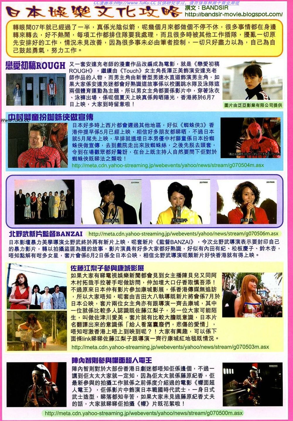 tuyệt thế vô song 2 chapter 15 33