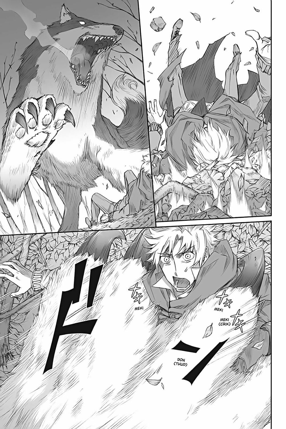 ookami to koushinryou chapter 41 17